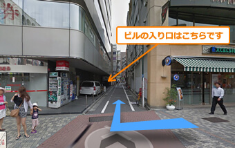 池袋駅西口からの道案内