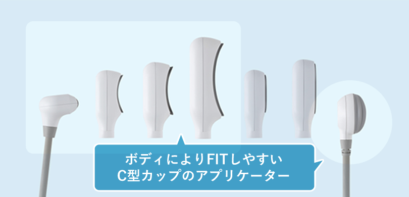 クールスカルプティング・エリート | 脂肪冷却の効果・経過 クールスカルプティング・エリート | 脂肪冷却の効果・経過