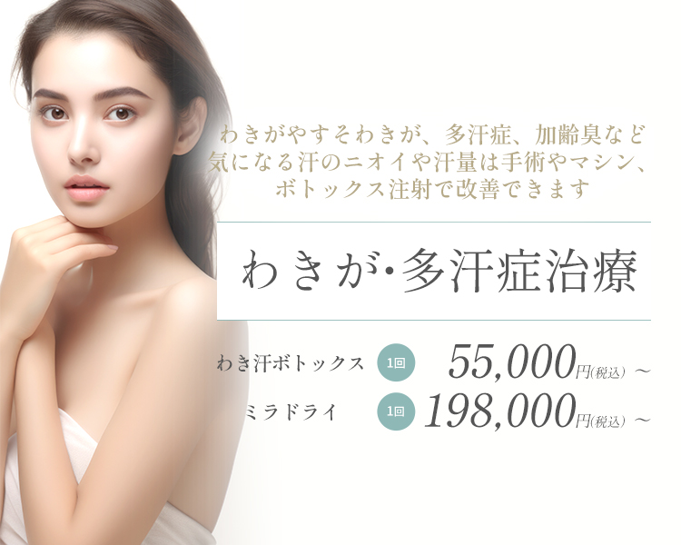 人中短縮・Cカールリップ（ヒアルロン酸注入）