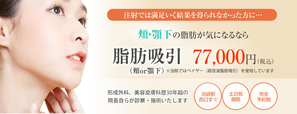 魅力的なボディバランスーには、「全体バランス」が大切です。